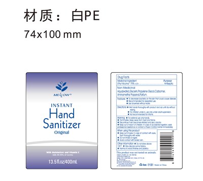 hand sanitizer 400ml.jpg hand sanitizer 400ml.jpg - hand sanitizer 400ml